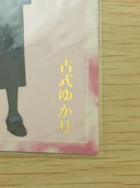 ときメモ ときめきメモリアル ときめきメモリアル カード 非売品 箔押し happy birthday konami コナミ カード 古式ゆかり トレカ コナミ 非売品 サムネイル 2