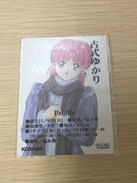 ときメモ ときめきメモリアル ときめきメモリアル カード 非売品 箔押し happy birthday konami コナミ カード 古式ゆかり トレカ コナミ 非売品 サムネイル 4