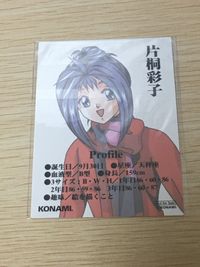 ときメモ ときめきメモリアル ときめきメモリアル カード 非売品 箔押し happy birthday konami コナミ カード 片桐彩子 トレカ コナミ 非売品 サムネイル 4