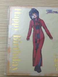 ときメモ ときめきメモリアル ときめきメモリアル カード 非売品 箔押し happy birthday konami コナミ カード 片桐彩子 トレカ コナミ 非売品 サムネイル 3