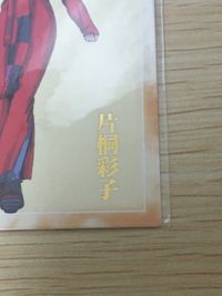 ときメモ ときめきメモリアル ときめきメモリアル カード 非売品 箔押し happy birthday konami コナミ カード 片桐彩子 トレカ コナミ 非売品 サムネイル 2