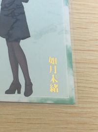 ときメモ ときめきメモリアル ときめきメモリアル カード 非売品 箔押し happy birthday konami コナミ カード 如月未緒 トレカ コナミ 非売品 サムネイル 3