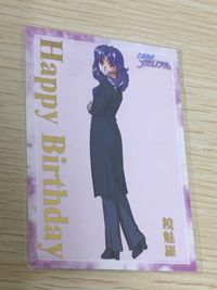 ときメモ ときめきメモリアル ときめきメモリアル カード 非売品 箔押し happy birthday konami コナミ カード 鏡魅羅 トレカ コナミ 非売品 サムネイル 2
