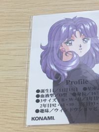 ときメモ ときめきメモリアル ときめきメモリアル カード 非売品 箔押し happy birthday konami コナミ カード 鏡魅羅 トレカ コナミ 非売品 サムネイル 5
