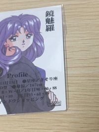 ときメモ ときめきメモリアル ときめきメモリアル カード 非売品 箔押し happy birthday konami コナミ カード 鏡魅羅 トレカ コナミ 非売品 サムネイル 4
