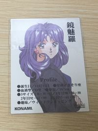 ときメモ ときめきメモリアル ときめきメモリアル カード 非売品 箔押し happy birthday konami コナミ カード 鏡魅羅 トレカ コナミ 非売品 サムネイル 3