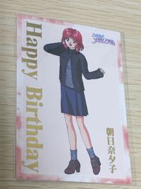 ときメモ ときめきメモリアル ときめきメモリアル カード 非売品 箔押し happy birthday konami コナミ カード 朝日奈夕子 トレカ コナミ 非売品 サムネイル 2