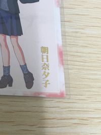 ときメモ ときめきメモリアル ときめきメモリアル カード 非売品 箔押し happy birthday konami コナミ カード 朝日奈夕子 トレカ コナミ 非売品 サムネイル 3
