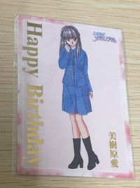 ときメモ ときめきメモリアル ときめきメモリアル カード 非売品 箔押し happy birthday konami コナミ カード 美樹原愛 トレカ コナミ 非売品 サムネイル 2