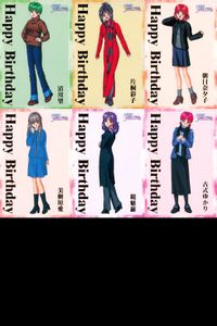 ときメモ ときめきメモリアル ときめきメモリアル カード 非売品 箔押し happy birthday konami コナミ カード まとめ Happy Birthday 清川望 片桐彩子 朝日奈夕子 美樹原愛 鏡魅羅 古式ゆかり サムネイル 1