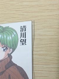 ときメモ ときめきメモリアル ときめきメモリアル カード 非売品 箔押し happy birthday konami コナミ カード 清川望 トレカ コナミ 非売品 サムネイル 4