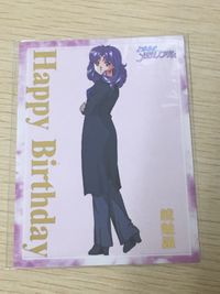 ときメモ ときめきメモリアル ときめきメモリアル カード 非売品 箔押し happy birthday konami コナミ カード 鏡魅羅 トレカ コナミ 非売品 サムネイル 1