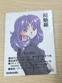 ときメモ ときめきメモリアル ときめきメモリアル カード 非売品 箔押し happy birthday konami コナミ カード 鏡魅羅 トレカ コナミ 非売品 サムネイル 3