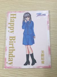 ときメモ ときめきメモリアル ときめきメモリアル カード 非売品 箔押し happy birthday konami コナミ カード 美樹原愛 トレカ コナミ 非売品 サムネイル 1