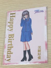 ときメモ ときめきメモリアル ときめきメモリアル カード 非売品 箔押し happy birthday konami コナミ カード 美樹原愛 トレカ コナミ 非売品 サムネイル 2