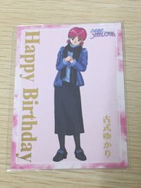 ときメモ ときめきメモリアル ときめきメモリアル カード 非売品 箔押し happy birthday konami コナミ カード 古式ゆかり トレカ コナミ 非売品 サムネイル 1