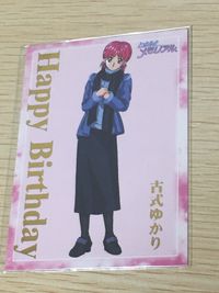 ときメモ ときめきメモリアル ときめきメモリアル カード 非売品 箔押し happy birthday konami コナミ カード 古式ゆかり トレカ コナミ 非売品 サムネイル 2