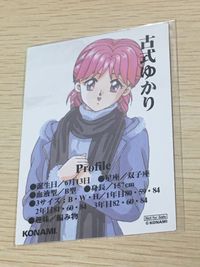 ときメモ ときめきメモリアル ときめきメモリアル カード 非売品 箔押し happy birthday konami コナミ カード 古式ゆかり トレカ コナミ 非売品 サムネイル 4