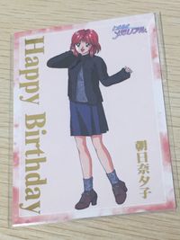 ときメモ ときめきメモリアル ときめきメモリアル カード 非売品 箔押し happy birthday konami コナミ カード 朝日奈夕子 トレカ コナミ 非売品 サムネイル 2