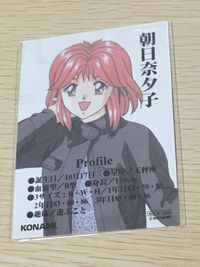 ときメモ ときめきメモリアル ときめきメモリアル カード 非売品 箔押し happy birthday konami コナミ カード 朝日奈夕子 トレカ コナミ 非売品 サムネイル 3