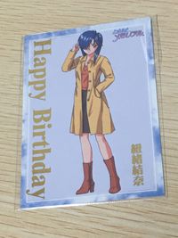 ときメモ ときめきメモリアル ときめきメモリアル カード 非売品 箔押し happy birthday konami コナミ カード 紐緒結奈 トレカ コナミ 非売品 サムネイル 2