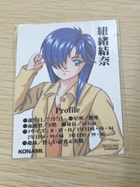 ときメモ ときめきメモリアル ときめきメモリアル カード 非売品 箔押し happy birthday konami コナミ カード 紐緒結奈 トレカ コナミ 非売品 サムネイル 3