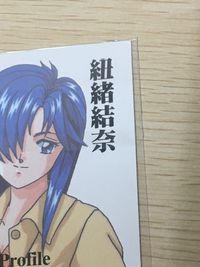ときメモ ときめきメモリアル ときめきメモリアル カード 非売品 箔押し happy birthday konami コナミ カード 紐緒結奈 トレカ コナミ 非売品 サムネイル 4