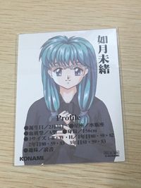 ときメモ ときめきメモリアル ときめきメモリアル カード 非売品 箔押し happy birthday konami コナミ カード 如月未緒 トレカ コナミ 非売品 サムネイル 3