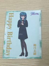 ときメモ ときめきメモリアル ときめきメモリアル カード 非売品 箔押し happy birthday konami コナミ カード 如月未緒 トレカ コナミ 非売品 サムネイル 1