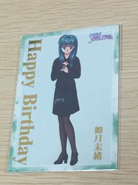 ときメモ ときめきメモリアル ときめきメモリアル カード 非売品 箔押し happy birthday konami コナミ カード 如月未緒 トレカ コナミ 非売品 サムネイル 2
