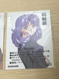 ときメモ ときめきメモリアル ときめきメモリアル カード 非売品 箔押し happy birthday konami コナミ カード まとめ Happy Birthday 清川望 鏡魅羅 2枚 コナミ 非売品 サムネイル 6