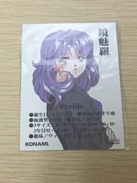 ときメモ ときめきメモリアル ときめきメモリアル カード 非売品 箔押し happy birthday konami コナミ カード 鏡魅羅 トレカ コナミ 非売品 サムネイル 2