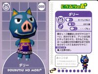 どうぶつの森+ カードe カード まとめ 住民 イッテツ ケンタ ダリー マモル マーサ ガリガリ タンタン ピスタチオ グラさん 9枚 04-A057 04-A056 04-A055 04-A054 04-A053 任天堂 サムネイル 4