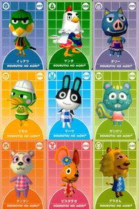 どうぶつの森+ カードe カード まとめ 住民 イッテツ ケンタ ダリー マモル マーサ ガリガリ タンタン ピスタチオ グラさん 9枚 04-A057 04-A056 04-A055 04-A054 04-A053 任天堂 サムネイル 1