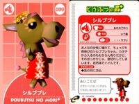 どうぶつの森+ カード まとめ キャラクター ヨーデル みちる ショーイ ビス アポロ アセロラ グルミン シルブブレ ヴァヤシコフ 9枚 04-A047 04-A046 04-A045 04-A044 04-A043 任天堂 サムネイル 8