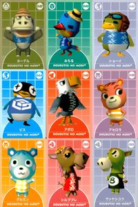 どうぶつの森+ カード まとめ キャラクター ヨーデル みちる ショーイ ビス アポロ アセロラ グルミン シルブブレ ヴァヤシコフ 9枚 04-A047 04-A046 04-A045 04-A044 04-A043 任天堂 サムネイル 1