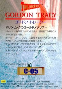サンダーバード カード ゴードン トレーシー トレカ C-05 スカイネット キャラクター サムネイル 2