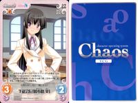 Chaos TCG ジブリール+ カード まとめ Chara 生徒会長「綾小路 葵」 4枚 DJ-004 C ブシロード TCG サムネイル 2
