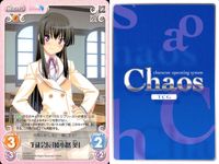 Chaos TCG ジブリール+ カード まとめ Chara 生徒会長「綾小路 葵」 4枚 DJ-004 C ブシロード TCG サムネイル 3