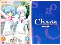 カオスTCG Chaos TCG カード まとめ Extra Chara ナギちゃん! 真辺リカ 神野ナギ 浮いてる魔法使いスタイル[ジャネット] 4枚 DJ-030 C LOS-014 C ブシロード サムネイル 2