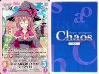 カオスTCG Chaos TCG カード まとめ Extra Chara ナギちゃん! 真辺リカ 神野ナギ 浮いてる魔法使いスタイル[ジャネット] 4枚 DJ-030 C LOS-014 C ブシロード サムネイル 5
