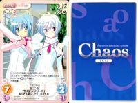 カオスTCG Chaos TCG カード まとめ Extra Chara ナギちゃん! 真辺リカ 神野ナギ 浮いてる魔法使いスタイル[ジャネット] 4枚 DJ-030 C LOS-014 C ブシロード サムネイル 3