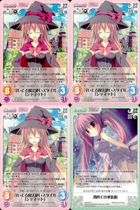 カオス Chaos TCG Lump of Sugar カード まとめ キャラ イベント 浮いてる魔法使いスタイル ジャネット 初めての水族館 4枚 LOS-014 C LOS-041 C ブシロード