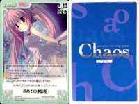 カオス Chaos TCG Lump of Sugar カード まとめ キャラ イベント 浮いてる魔法使いスタイル ジャネット 初めての水族館 4枚 LOS-014 C LOS-041 C ブシロード サムネイル 5