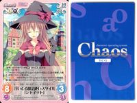 カオス Chaos TCG Lump of Sugar カード まとめ キャラ イベント 浮いてる魔法使いスタイル ジャネット 初めての水族館 4枚 LOS-014 C LOS-041 C ブシロード サムネイル 3