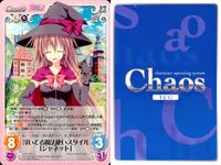 カオス Chaos TCG Lump of Sugar カード まとめ キャラ イベント 浮いてる魔法使いスタイル ジャネット 初めての水族館 4枚 LOS-014 C LOS-041 C ブシロード サムネイル 2