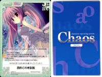 カオスTCG Chaos TCG Lump of Sugar カード まとめ イベント 初めての水族館 4枚 LOS-041 ブシロード TCG サムネイル 5