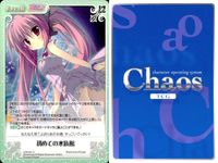 カオスTCG Chaos TCG Lump of Sugar カード まとめ イベント 初めての水族館 4枚 LOS-041 ブシロード TCG サムネイル 4