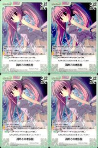 カオスTCG Chaos TCG Lump of Sugar カード まとめ イベント 初めての水族館 4枚 LOS-041 ブシロード TCG サムネイル 1