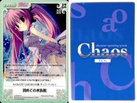 カオスTCG Chaos TCG Lump of Sugar カード まとめ イベント 初めての水族館 4枚 LOS-041 ブシロード TCG サムネイル 3